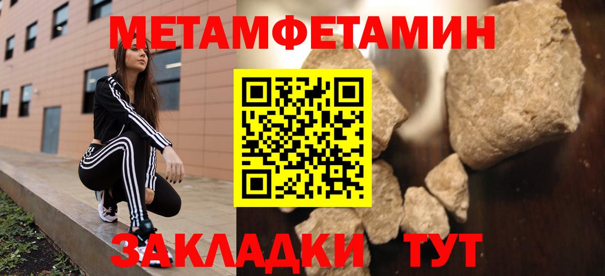 АМФЕТАМИН VHQ Мурманск