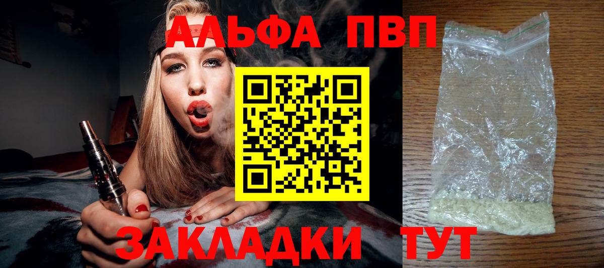 Alfa_PVP СК КРИС Мурманск