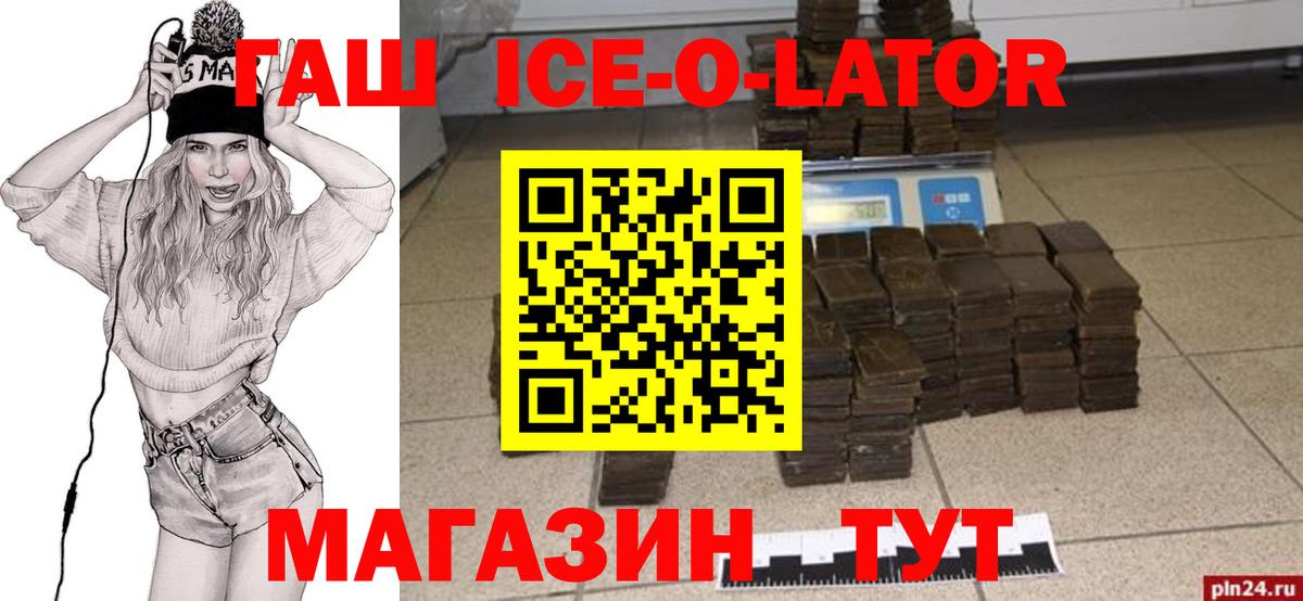 Мурманск  Кокаин  Бошки Шишки  Альфа ПВП СК кристаллы  ГАШ  Вход с VPN  Меф кристаллы 