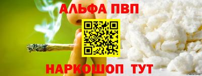 индика Донецк