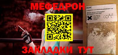 индика Донецк