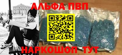 соль ск Донской