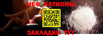 индика Донецк