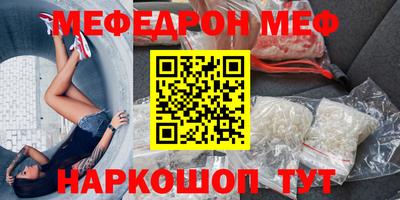 индика Донецк
