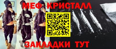 индика Донецк