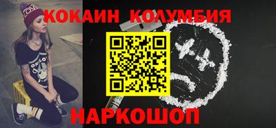 соль ск Донской