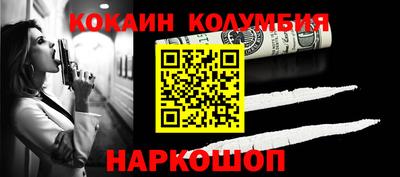 соль ск Донской