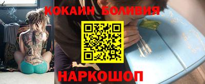соль ск Донской