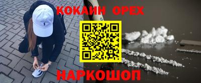 соль ск Донской