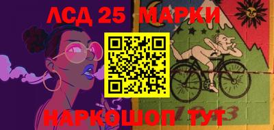 соль ск Донской
