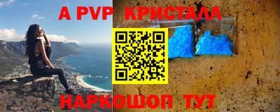 индика Донецк