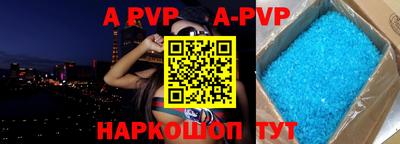 соль ск Донской