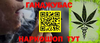 индика Донецк