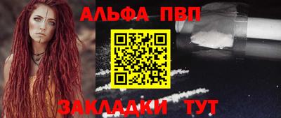 индика Донецк