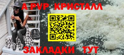 соль ск Донской