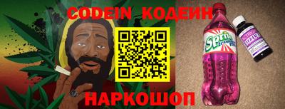 индика Донецк