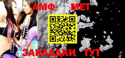 мефедрон Жуковский