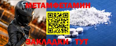 соль ск Донской