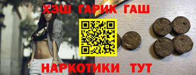 мефедрон Жуковский