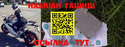 индика Донецк