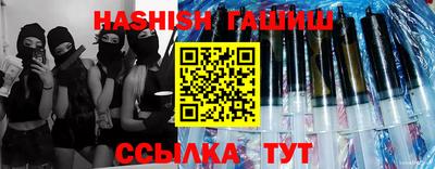 индика Донецк