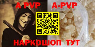 индика Донецк