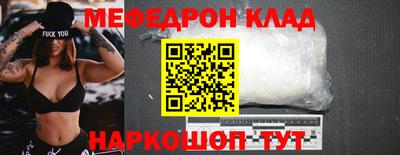 индика Донецк