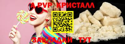 индика Донецк