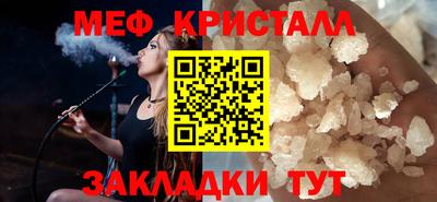 соль ск Донской