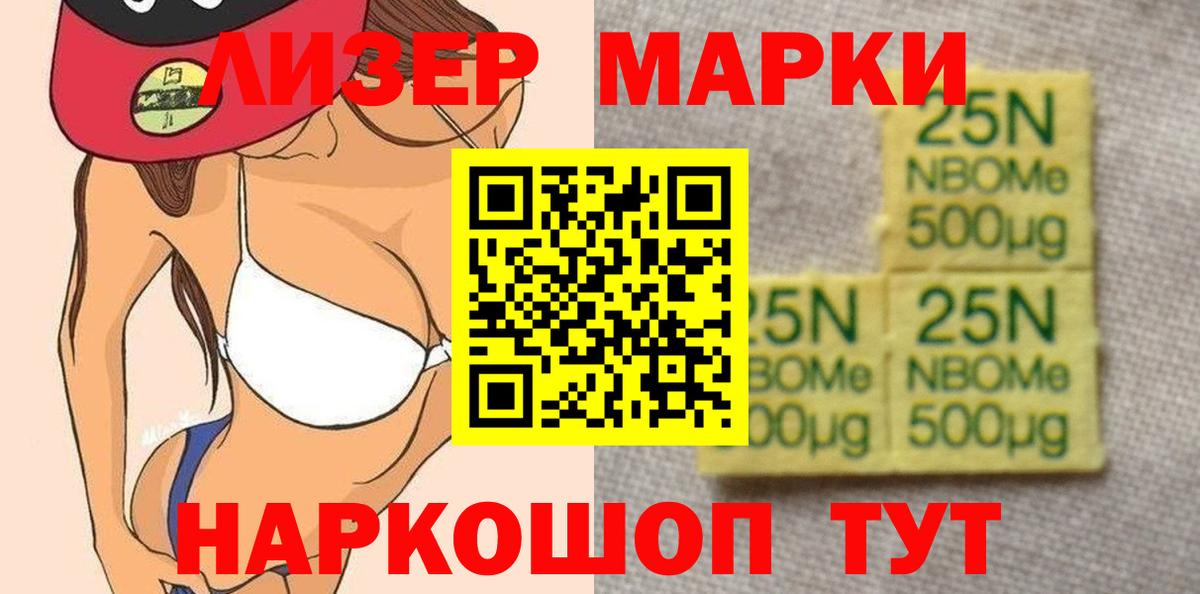 Мурманск  LSD-25 экстази ecstasy  Вход с VPN 