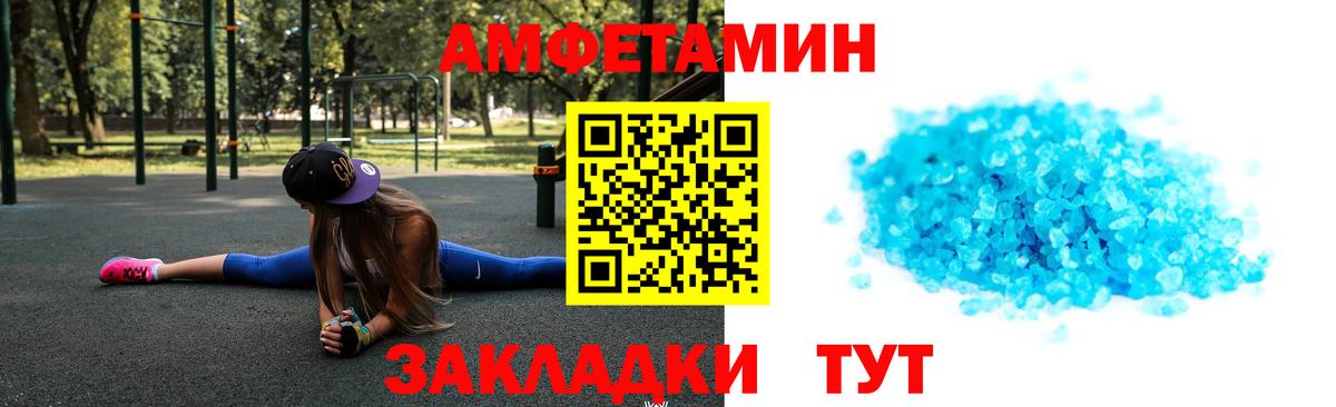 Первитин мет Мурманск